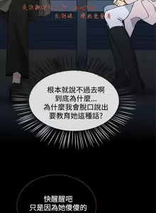 Page 346 of 小一轮的纯爱女孩（1-35） - preview thumbnail