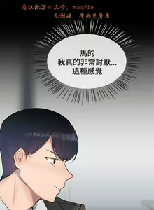 Page 348 of 小一轮的纯爱女孩（1-35） - preview thumbnail