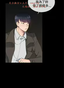 Page 349 of 小一轮的纯爱女孩（1-35） - preview thumbnail