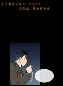 Page 357 of 小一轮的纯爱女孩（1-35） - preview thumbnail