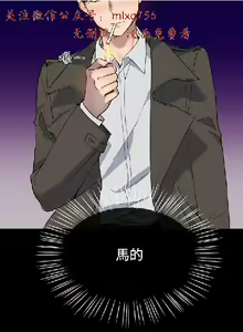 Page 358 of 小一轮的纯爱女孩（1-35） - preview thumbnail