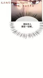 Page 365 of 小一轮的纯爱女孩（1-35） - preview thumbnail