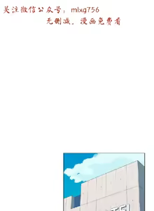 Page 366 of 小一轮的纯爱女孩（1-35） - preview thumbnail