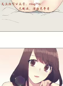 Page 373 of 小一轮的纯爱女孩（1-35） - preview thumbnail