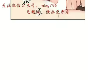 Page 374 of 小一轮的纯爱女孩（1-35） - preview thumbnail