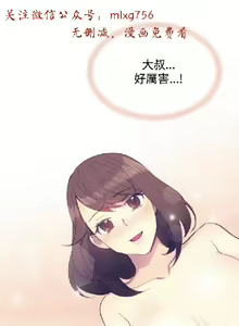 Page 378 of 小一轮的纯爱女孩（1-35） - preview thumbnail
