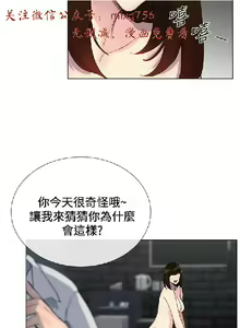 Page 388 of 小一轮的纯爱女孩（1-35） - preview thumbnail