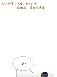 Page 392 of 小一轮的纯爱女孩（1-35） - preview thumbnail