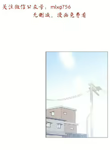 Page 395 of 小一轮的纯爱女孩（1-35） - preview thumbnail