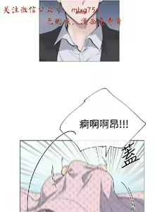 Page 396 of 小一轮的纯爱女孩（1-35） - preview thumbnail