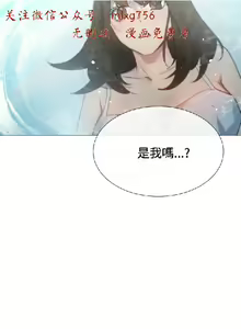 Page 399 of 小一轮的纯爱女孩（1-35） - preview thumbnail