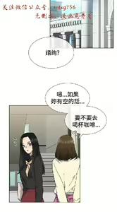 Page 400 of 小一轮的纯爱女孩（1-35） - preview thumbnail