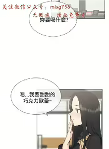 Page 402 of 小一轮的纯爱女孩（1-35） - preview thumbnail