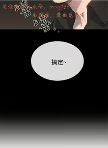 Page 408 of 小一轮的纯爱女孩（1-35） - preview thumbnail