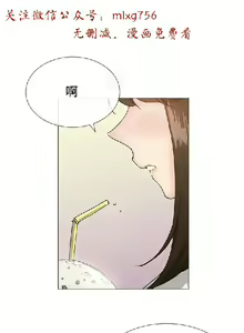 Page 410 of 小一轮的纯爱女孩（1-35） - preview thumbnail