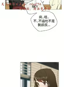 Page 411 of 小一轮的纯爱女孩（1-35） - preview thumbnail