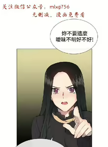 Page 416 of 小一轮的纯爱女孩（1-35） - preview thumbnail