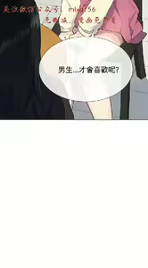 Page 418 of 小一轮的纯爱女孩（1-35） - preview thumbnail