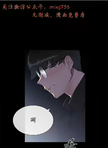 Page 420 of 小一轮的纯爱女孩（1-35） - preview thumbnail