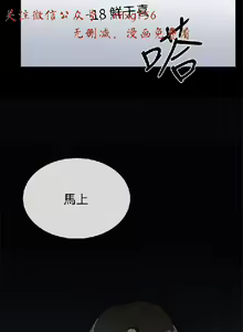 Page 421 of 小一轮的纯爱女孩（1-35） - preview thumbnail