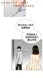 Page 425 of 小一轮的纯爱女孩（1-35） - preview thumbnail