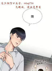 Page 429 of 小一轮的纯爱女孩（1-35） - preview thumbnail