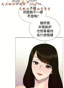 Page 430 of 小一轮的纯爱女孩（1-35） - preview thumbnail