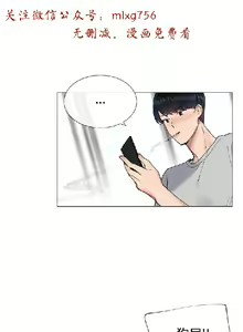 Page 432 of 小一轮的纯爱女孩（1-35） - preview thumbnail