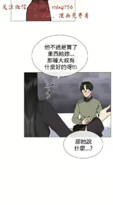 Page 434 of 小一轮的纯爱女孩（1-35） - preview thumbnail