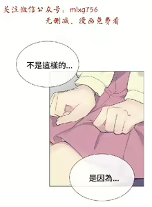 Page 435 of 小一轮的纯爱女孩（1-35） - preview thumbnail