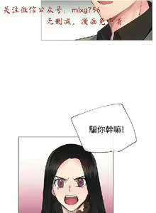 Page 436 of 小一轮的纯爱女孩（1-35） - preview thumbnail