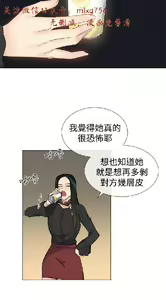 Page 437 of 小一轮的纯爱女孩（1-35） - preview thumbnail