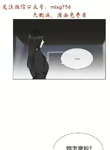 Page 439 of 小一轮的纯爱女孩（1-35） - preview thumbnail