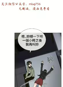 Page 444 of 小一轮的纯爱女孩（1-35） - preview thumbnail