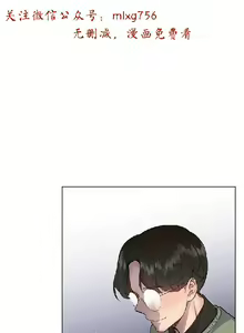 Page 445 of 小一轮的纯爱女孩（1-35） - preview thumbnail