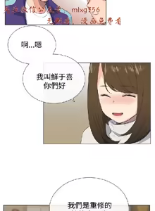 Page 45 of 小一轮的纯爱女孩（1-35） - preview thumbnail