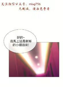 Page 456 of 小一轮的纯爱女孩（1-35） - preview thumbnail