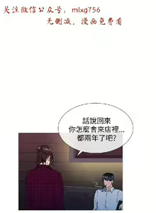 Page 458 of 小一轮的纯爱女孩（1-35） - preview thumbnail