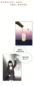Page 460 of 小一轮的纯爱女孩（1-35） - preview thumbnail