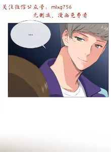Page 46 of 小一轮的纯爱女孩（1-35） - preview thumbnail