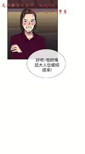 Page 463 of 小一轮的纯爱女孩（1-35） - preview thumbnail