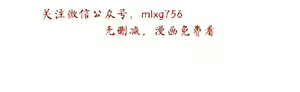 Page 466 of 小一轮的纯爱女孩（1-35） - preview thumbnail