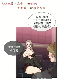 Page 470 of 小一轮的纯爱女孩（1-35） - preview thumbnail
