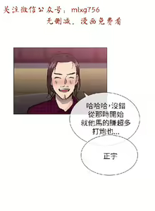 Page 473 of 小一轮的纯爱女孩（1-35） - preview thumbnail