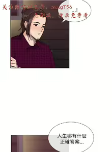 Page 474 of 小一轮的纯爱女孩（1-35） - preview thumbnail