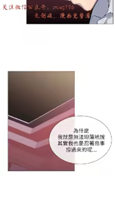 Page 475 of 小一轮的纯爱女孩（1-35） - preview thumbnail
