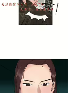 Page 477 of 小一轮的纯爱女孩（1-35） - preview thumbnail
