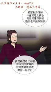 Page 478 of 小一轮的纯爱女孩（1-35） - preview thumbnail