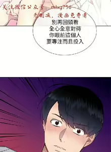 Page 480 of 小一轮的纯爱女孩（1-35） - preview thumbnail