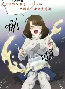 Page 48 of 小一轮的纯爱女孩（1-35） - preview thumbnail